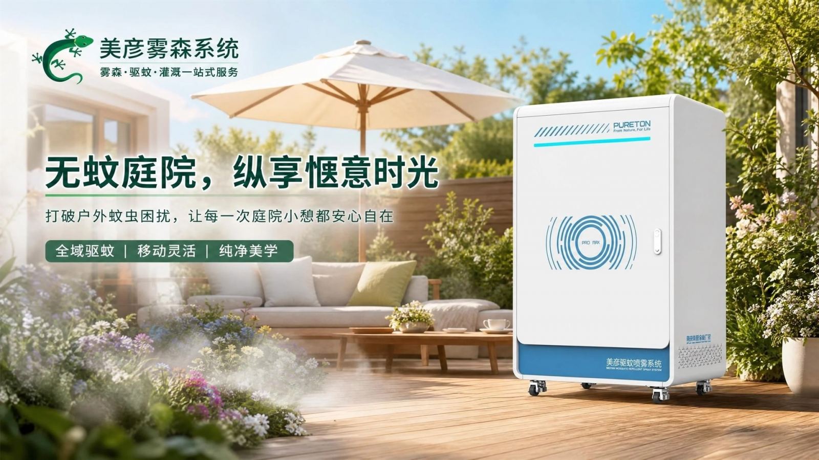 枣庄高压微雾喷头